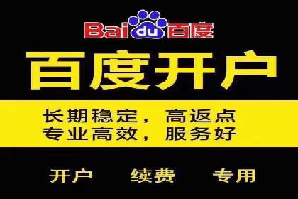 医疗行业如何通过SEM关键词提高患者咨询量