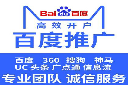 百度广告推广价格与效果关系