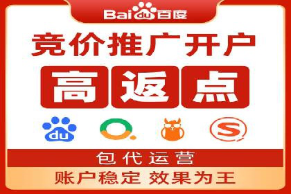 SEM代运营的三大策略：提升广告效果